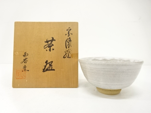 両谷窯造　白釉　茶碗